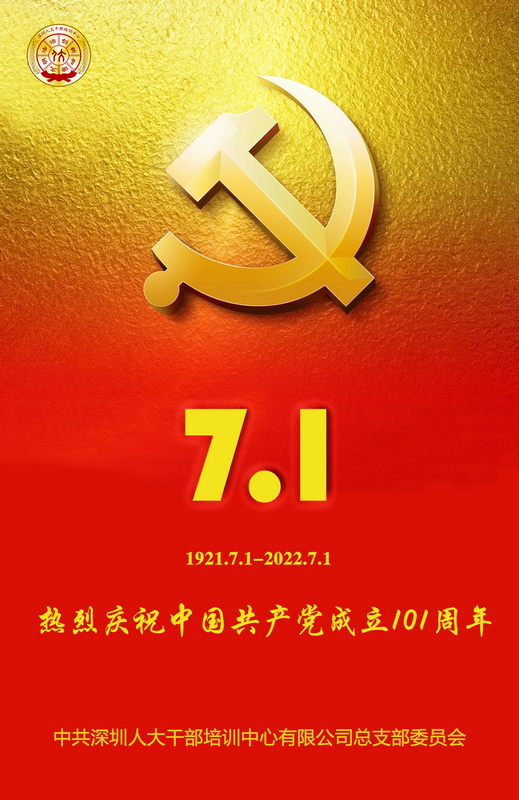 微信图片_20220722110559.jpg