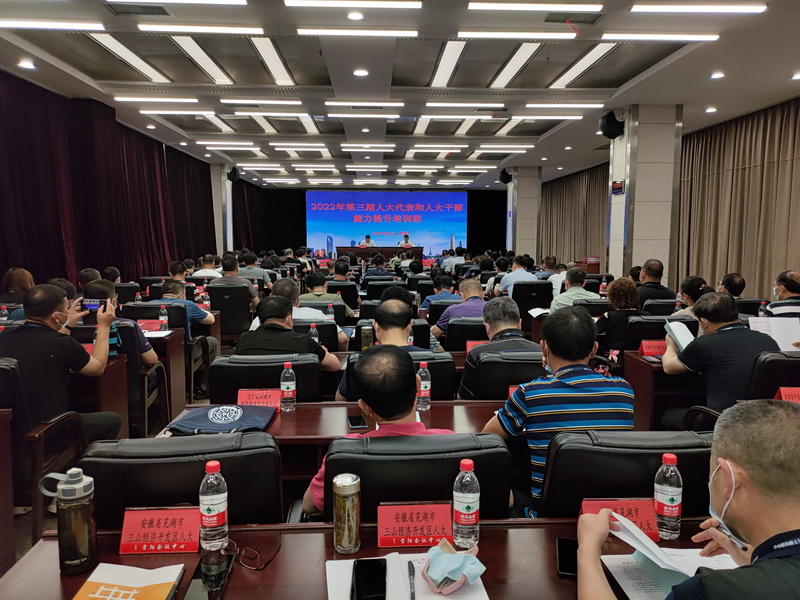 第三期人大班小图.jpg
