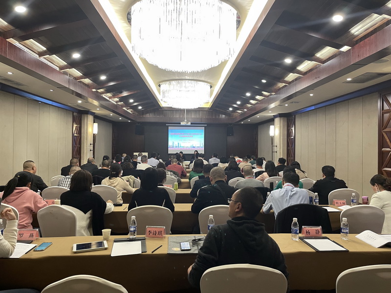 成都市新都区第十九届人民代表大会代表履职培训班-1-1.jpg